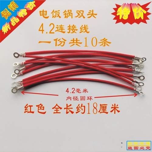 12 -Year -Sold Храните более 20 цветов, рисоварки, рисоварки, электрическая скороварка магнитная стальная розетка соединение