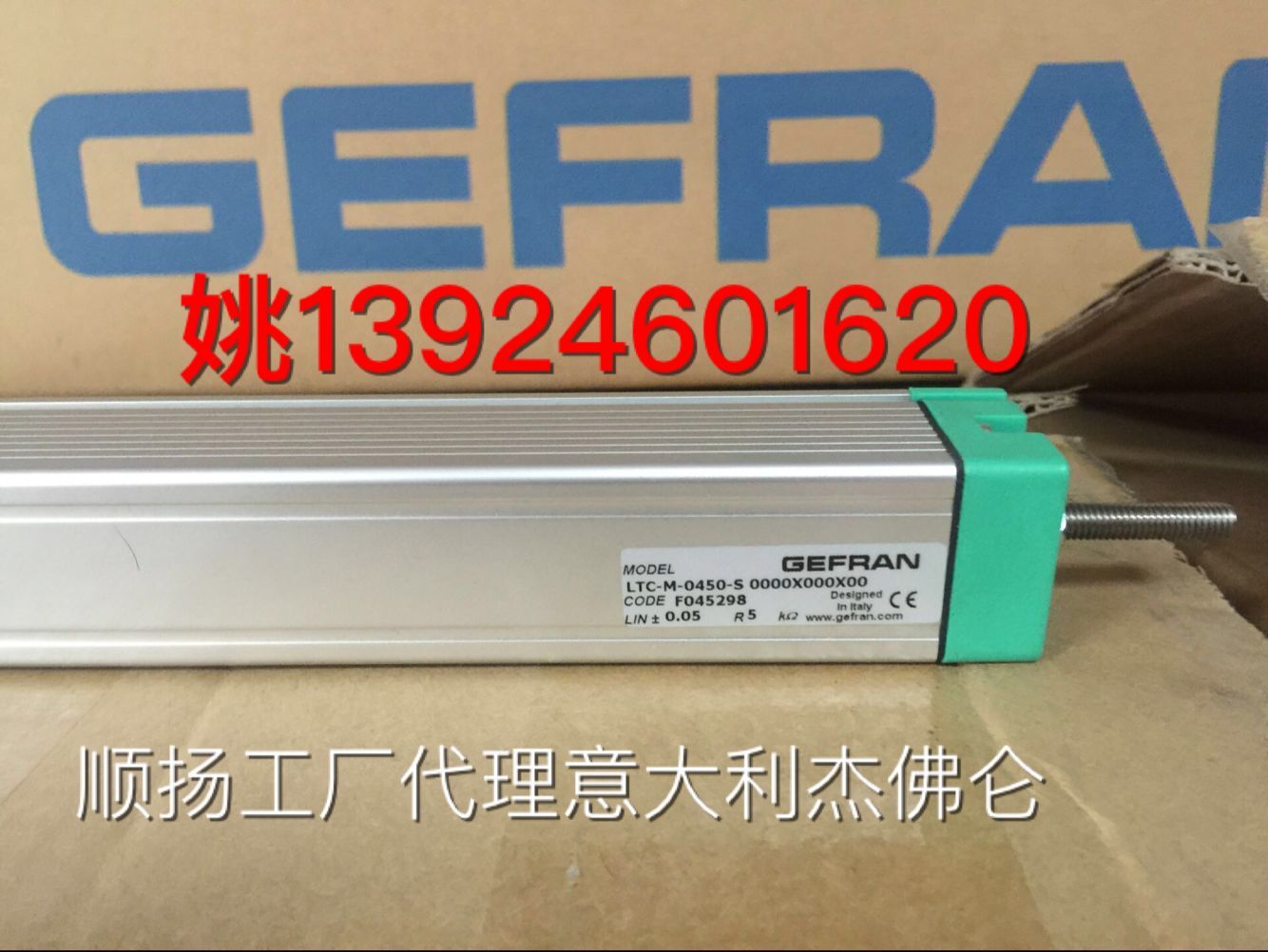 GEFRAN Italy Jeffery LTC M-500 S sea-day injection molding machine open mold resistance ruler electronic ruler