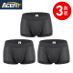 Acefit Mordale mens quần lót băng lụa sexy thở tuổi trẻ U lồi túi quần short bốn-góc phẳng góc trắng.