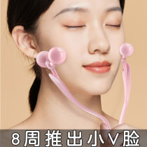 Double Chin Beauty Slim Face Instrument V face deity Pull Tight to rollers Lift Engaged Muscle Tool Woman