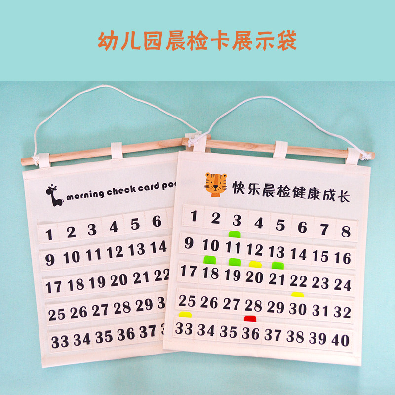 Waterproof canvas Kindergarten morning inspection card bag Morning inspection slip card bag Health card display bag Morning inspection card storage
