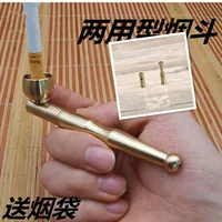 Бронзовое ведро (длиной 10 см+2 фильтрация)