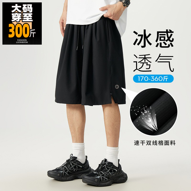 Шорты из ледяного шелка большого размера мужские плюс размер для увеличения жира, модные брюки для толстяков, ощущение прохлады, быстросохнущие дышащие спортивные брюки с пятью точками