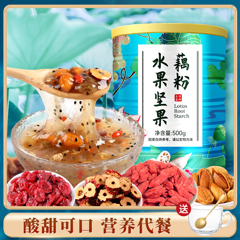 Fruit Nut Root Powder Spoon Canned Pure Lotus Root Powder Non Low-fat Nutrient Satiety Satiety Breakfast Net Red Official Flagship Store