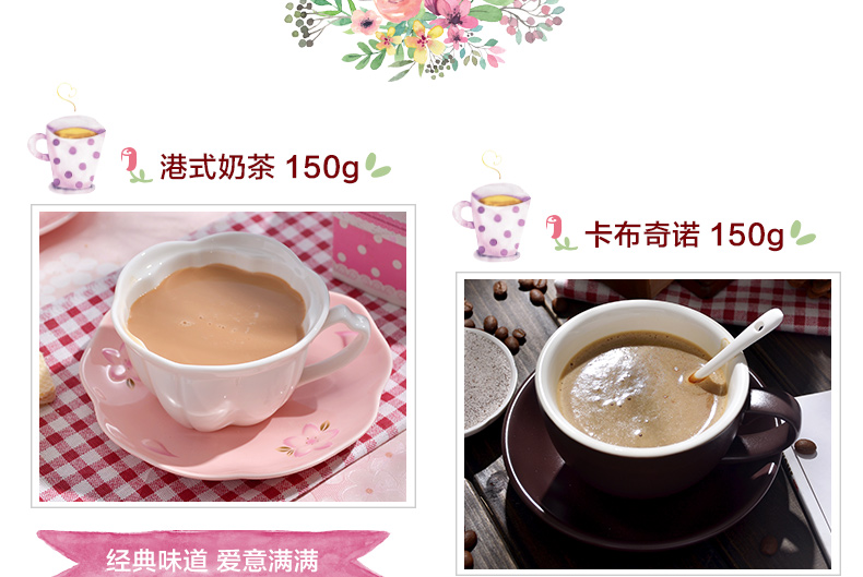 杯口留香【奶茶咖啡礼盒】