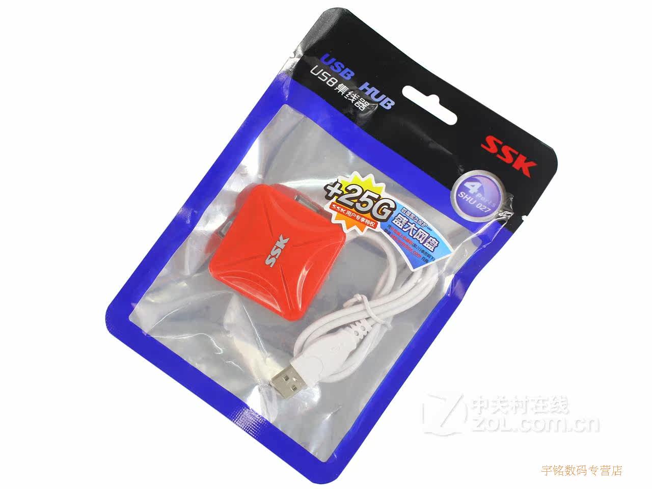 Hub USB - Ref 364232 Image 6