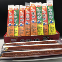 Kunlegu Delicious and Delicious Spicy Strips of Spicy Bars Spicy and Spicy Bars Casual Nostalgic snacks as a child Campus snack