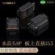 水晶头插板式 板上180度直插 DIP立插高度15.5 RJ45插头黑色8P8C