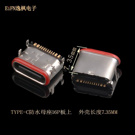 Type-C Female Connector 16P On-Board Four-Pin Smt Zinc Alloy Shell Waterproof Connector Ipx7 Charging Data Port