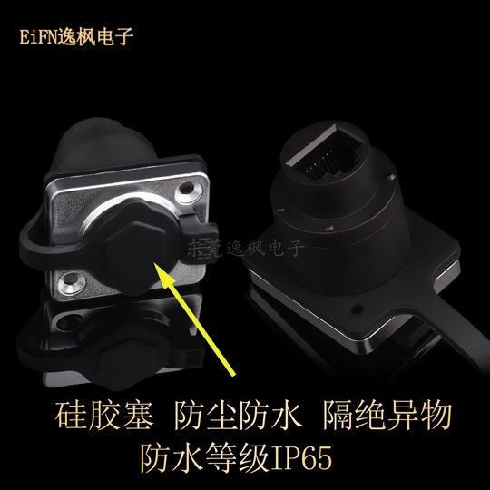 工业RJ45网口座防水D型面板机柜直通模块插座网络线延长穿墙对接