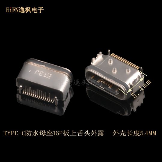 Type-C Female Connector 16P On-Board Four-Pin Smt Zinc Alloy Shell Waterproof Connector Ipx7 Charging Data Port