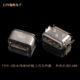 Type-C Female Connector 16P On-Board Four-Pin Smt Zinc Alloy Shell Waterproof Connector Ipx7 Charging Data Port