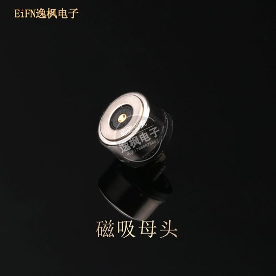 Magnetic Male and Female Connectors with a Diameter of 8mm, Charging Plug with Magnetic Attraction, Neodymium Iron Boron Connector, Dc Strong Magnetic Power Socket