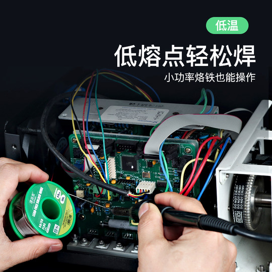 Superpack echter bleifreier Kolophoniumkern, No-Clean-Zinndraht, Niedertemperaturschweißen, hochreiner Lötdraht, neuer Lötdraht