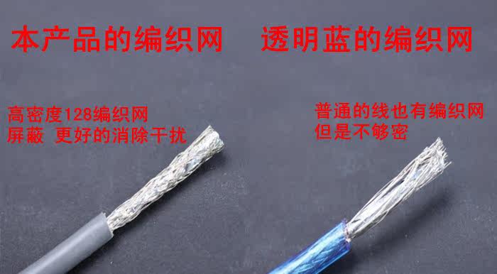 Câble extension USB - Ref 435032 Image 6