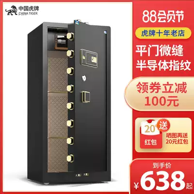 Tiger safe Office large safe Household safe 1 2 meters 1 5 meters 1 8 meters single and double doors fingerprint password All-steel anti-theft safe 1 meter high
