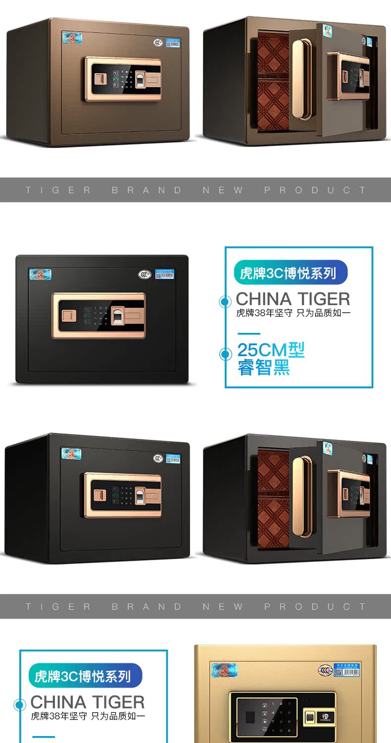 Tiger an toàn hộ gia đình nhỏ 3c chứng nhận quốc gia vào tường ẩn mật khẩu vân tay an toàn ứng dụng an toàn 25cm 30cm giao hàng trên lầu