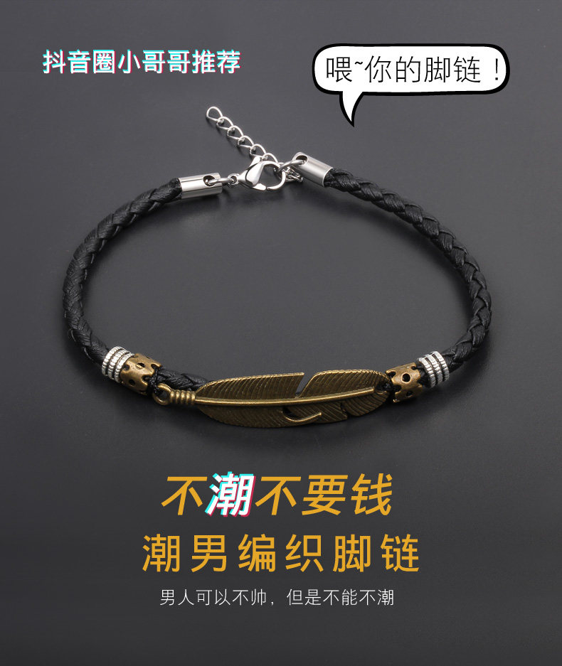 Bracelet de cheville homme en Cuir - Ref 3104032 Image 7