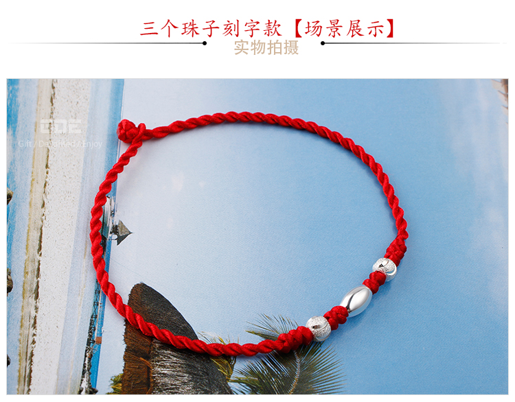 Vòng chân bạc 925 nữ chuyển giới Nhật Bản và Hàn Quốc hạt vòng chân nam trang sức garnet năm nay của con chó dây đỏ chữ vòng chân lắc chân nữ bạc ta