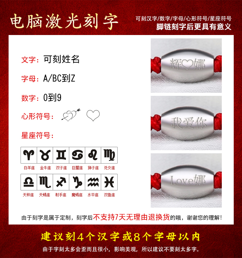 925 bạc chuyển hạt màu đỏ dây mắt cá chân dệt tay thời trang nữ vòng chân nam đôi trang sức có thể được chữ vòng đeo chân nữ bằng vàng