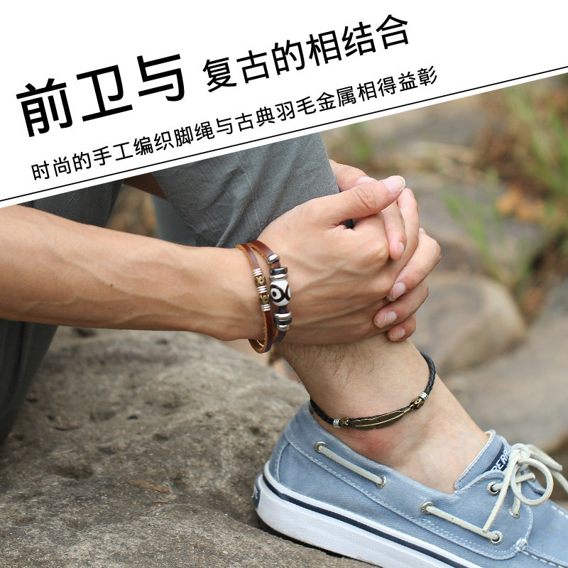 Bracelet de cheville homme en Cuir - Ref 3104032 Image 3