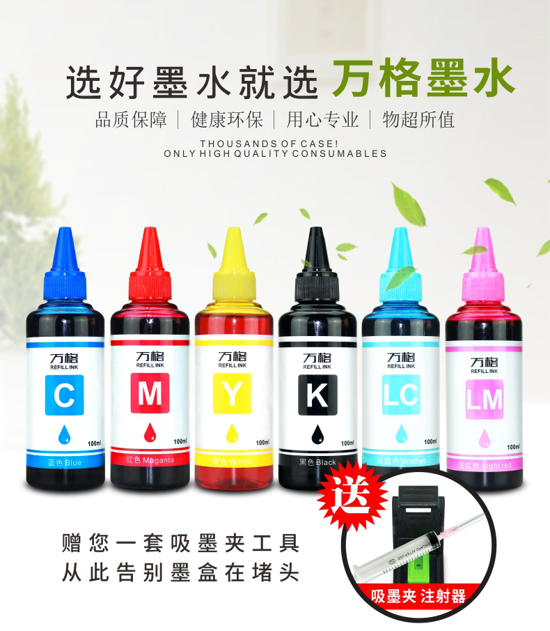 Máy in có thể sử dụng được