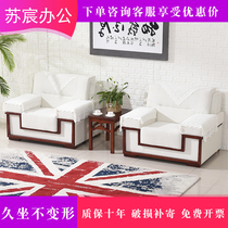 New Chinese style VIP reception meeting sofa coffee table combination reception negotiation sofa single office sofa reception room