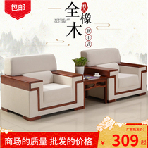 VIP reception leather single office sofa business reception coffee table combination conference room sofa