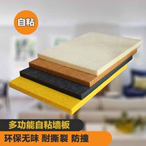 Poly fiber sound-absorbing board self-adhesive sound-proof cotton home theater ceiling recording studio KTV piano room wall decoration