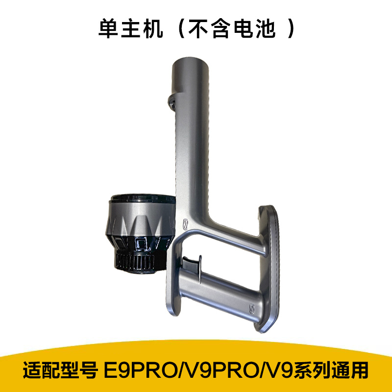 Whirlpool Vacuum Cleaner Main Unit Accessories E9Proe11Prov9 Series Universal