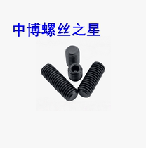 GB77 flat hexagon jin ding headless screws M18 * 18 20 25 30 35 40 45 50 60