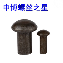 Iron color GB867 round head rivet round head rivets solid in the shaking table 4*18 20 22 25 28 30 35 40