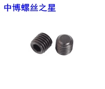 GB77 fine tooth flat end tight screw machine meter flat head tight nail headless screw M16*1 5*10 12 16 20