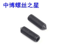 GB78-8 8th grade 4 8th grade fine-toothed tip tightening inner hexagonal headless screw M20*1 5 2*20 25
