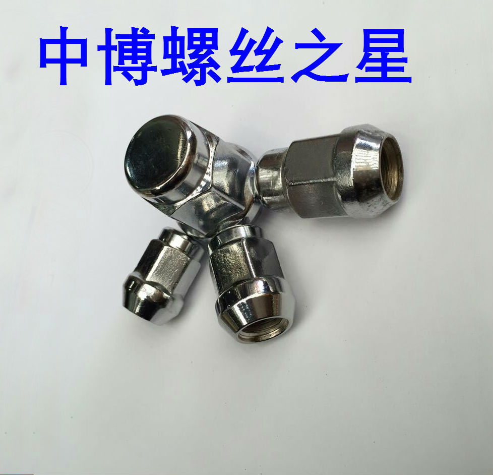 Car tire hub nut screw cap M10 * 1 5 1 25 M12 * 1 5 M14 * 1 5 M15 * 1 5