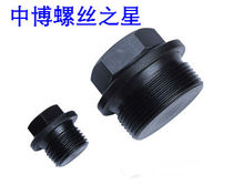Hexagon oil plug flange screw with pad plug stuffed plug M30 M33 M36 * 1 5*2