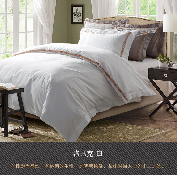 Bộ đồ giường khách sạn năm sao màu trắng satin satin khách sạn giường và bữa sáng khách sạn tùy chỉnh bốn mảnh - Bộ đồ giường bốn mảnh chăn đệm