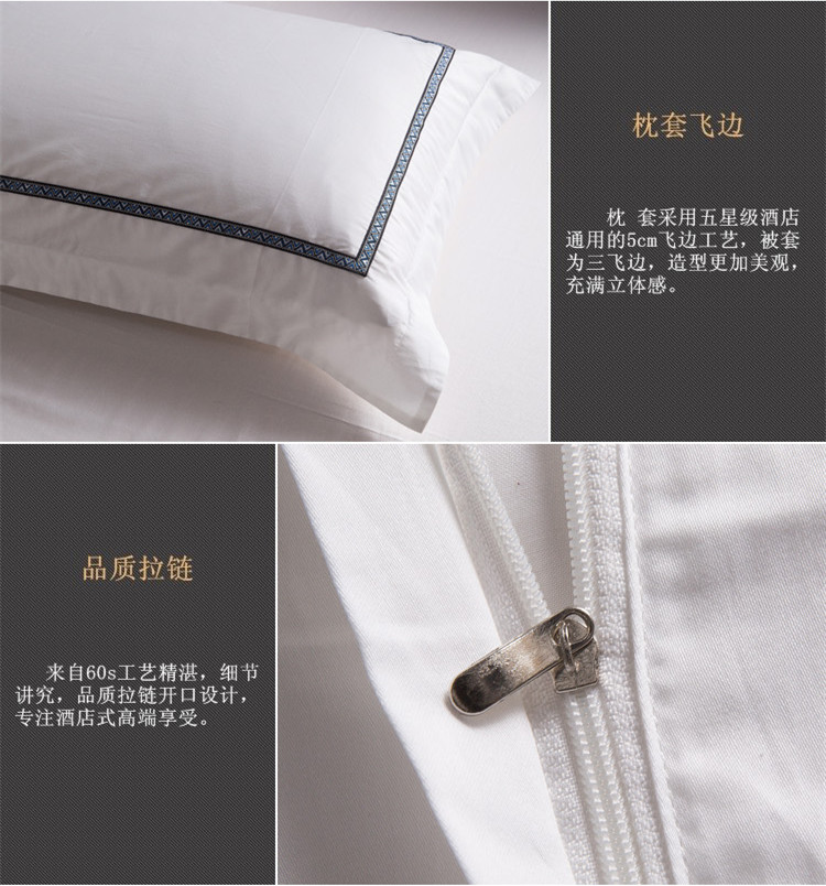 Bộ đồ giường khách sạn năm sao màu trắng satin satin khách sạn giường và bữa sáng khách sạn tùy chỉnh bốn mảnh - Bộ đồ giường bốn mảnh chăn đệm