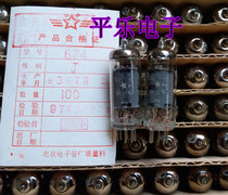 Toxic sound Beijing 6J4 tube replacement 6AU6 tube