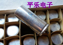 Tianhe capacitor 450v 33UF capacitor fishing gear with high quality
