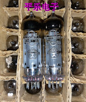 Poison sound Soviet Union new 6p14 EL84 6N14N 6BQ5 tube single price