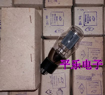 Poison sound Soviet 5U3C tube generation 5Z3P 5U4G 274B 5R4GY 5z3pa single price