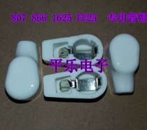 New ceramic 807 fu7 fu25 1625 866 tube cap
