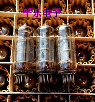 New Soviet 6P1 6n1n-EB tube replacement 6p1 6AQ5 tube single price