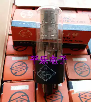 The new Nanjing WY3P vacuum tube replaces the OC3 voltage regulator tube