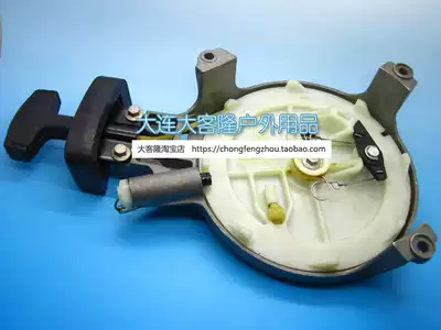 Yamanha two-stroke 4 horsepower outboard engine starter combination(Dakelong marine engine accessories)