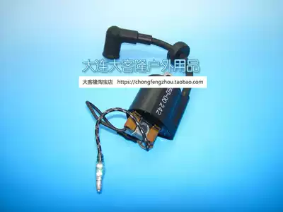 YAMAHA Mountain leaf two-stroke 4 horsepower outboard engine ignition coil combination (big passenger long ship accessories)