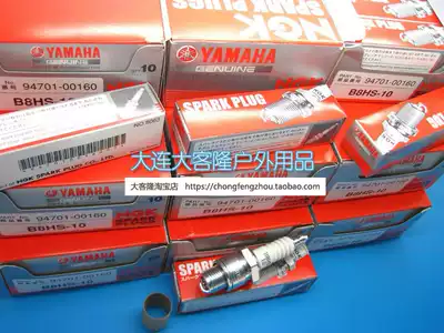 YAMAHA outboard tail wall-mounted air-conditioning spark plug (imported from Japan)
