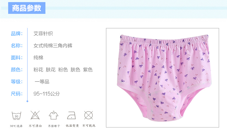 Đặc biệt hàng ngày Phụ nữ trung niên và trung niên cotton cao eo mẹ đồ lót cũ kích thước lớn quần short cotton tóm tắt set quần lót đẹp