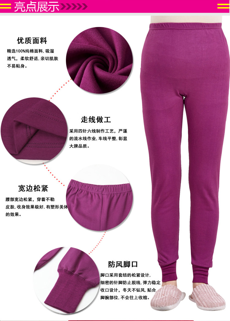 Pantalon collant en coton - Ref 756208 Image 15